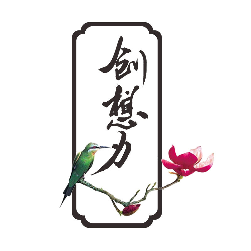 创想力礼品定制
