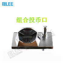 Large game machine accessories coin slot hardware rectangular round semicircle combination fighting king arcade coin slot