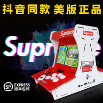 Shaking sound Net red same suqreme game console Moonlight treasure box game arcade 3D game home joystick fighting