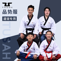 Taekwondo clothing children male cotton beginner Taekwondo clothing adult female college students Taekwondo training clothes