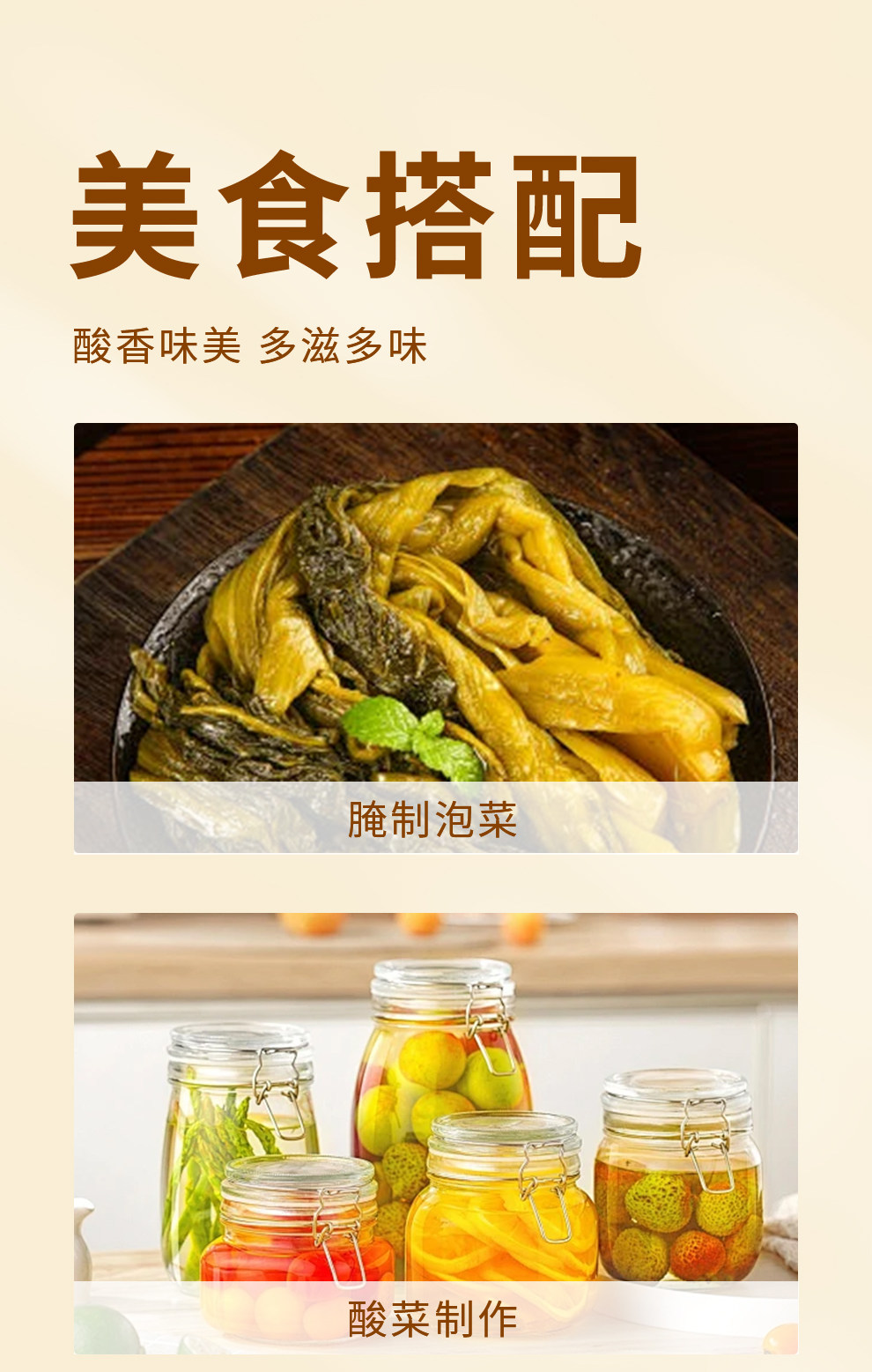 安享好物 安享A级白醋-水塔20度白醋 国标