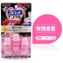 Nhật Bản ban đầu Kobayashi toilet toilet toilet toilet hoa khử mùi gel hoa nhỏ chất tẩy rửa thơm - Trang chủ hóa chất tẩy rêu mốc trên tường Trang chủ