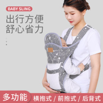 Baby carrier front and back single and double shoulder cross-front baby carrier multifunctional newborn lightweight baby carrier