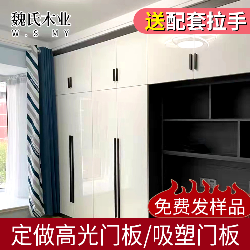 Cabinet door custom high gloss door panel blister molded door wardrobe high gloss pet marble slab kitchen wardrobe door customization