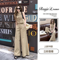 ROUJE LONDE is just like a sudden guest in the world ink-stained stars clouds and water vest and wide-leg pants two-piece set