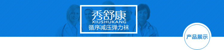 Vớ thun Đài Loan chống axit sưng mệt mỏi chăm sóc bắp chân đặt y tá phụ nữ mang thai Quần legging vớ y tế thể thao nam và nữ mùa hè - Vớ mắt cá chân vớ nam cổ trung
