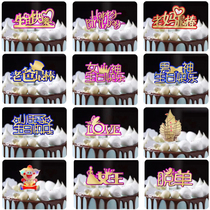 Cake decoration plug-in new How I met your mother goddess male god fairy baking dessert cake decoration plug-in card plug-in card