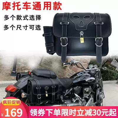 Locomotive side bag hanging bag Longjia v Road v BA 250 Benda Mo Xiao 500 Lifan light riding Korean universal side box