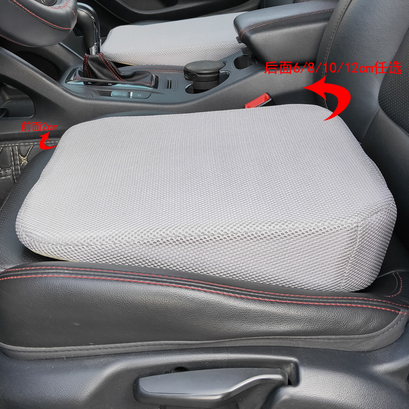 Main driving driver position heightening cushion bevel car plus high single fart cushion male and female car seat cushion for summer breathable