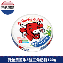 On the way to the Netherlands imported Lozhi milk cheese disc triangle original flavor 8 pieces smeared 120g cheese