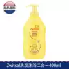 Holland zwitsal Baby All-in-one Shampoo Shower Gel Milk 400ml