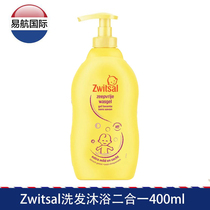 Holland zwitsal Baby All-in-one Shampoo Shower Gel Milk 400ml