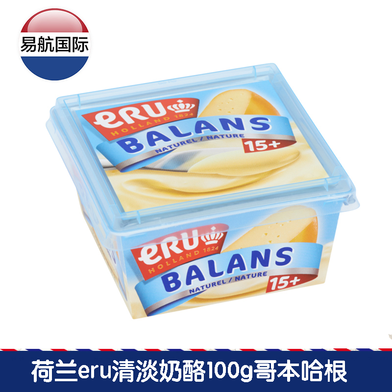 Dutch imported Copenhagen set recipe ingredients ERU light reconstituted white cheese 100g