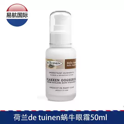 Imported from the Netherlands de tuinen Garden Store Snail Essence Eye Cream 50ml Eye care