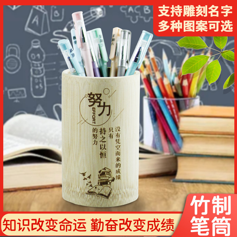 Bamboo Pen Holder Creative Personality Customised Desktop Home Student Book House Bamboo Elementary School Students Inspirational Pen Holder