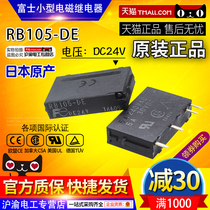 New Genuine Imported Fuji Small Relay RB105-DE DC24V RB104 RB011-DE