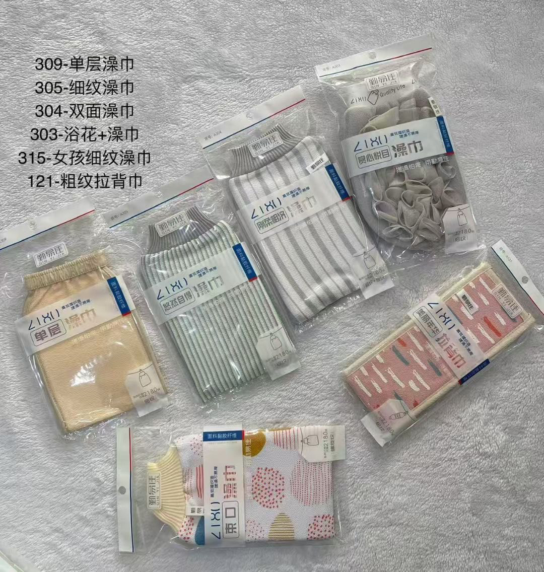 勤易佳单层薄款搓澡巾男女专用洗澡神器好用搓泥泡澡家用不疼澡巾