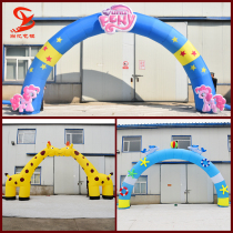Factory direct big foot childrens arch Baby full moon Birthday party Cartoon gas mold Kindergarten celebration rainbow door