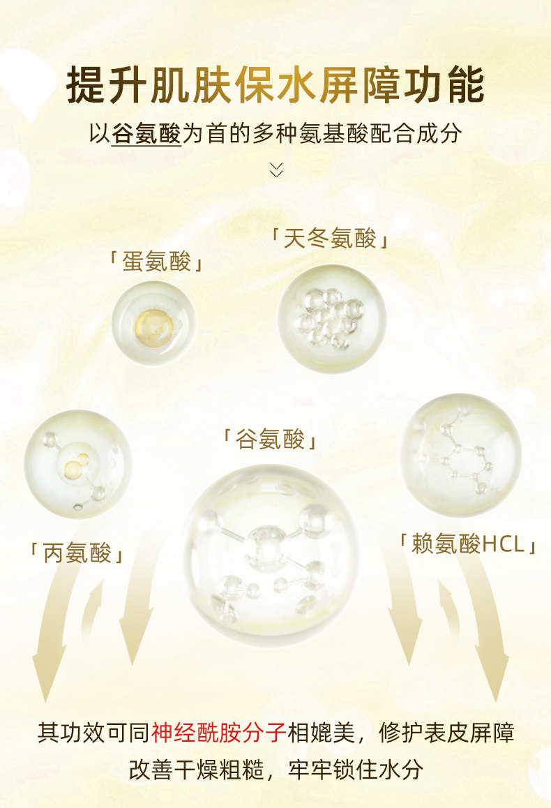 日本 资生堂 水之印 懒人五合一抗初老乳液面霜 90g*2罐 图4