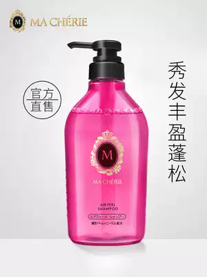 Ma Xinni no silicone oil shampoo (Qingyang Fengying) 450mL repair damaged light and fluffy