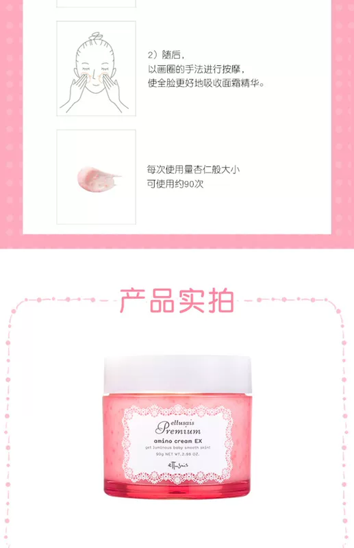 Shiseido Aidu 颜 肌 Kem dưỡng ẩm trắng sáng đàn hồi đa tác dụng 90g dưỡng ẩm làm sáng da chống lão hóa - Kem dưỡng da