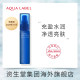 Shiseido Watermark Whitening Beauty Essence 45mL ບຳລຸງຜິວໃຫ້ຂາວກະຈ່າງໃສ