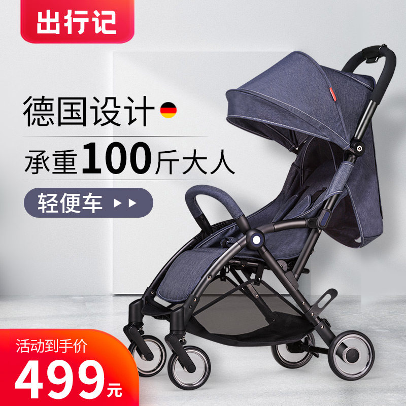 婴孚婴儿推车超轻便折叠便携宝宝新生一键收车高景观可坐可躺凉席