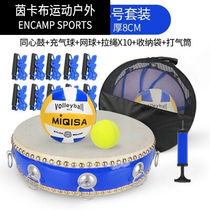 Team building and expansion activity props concentric drumming and ball expansion drum outdoor team building props fun sports meeting board drum