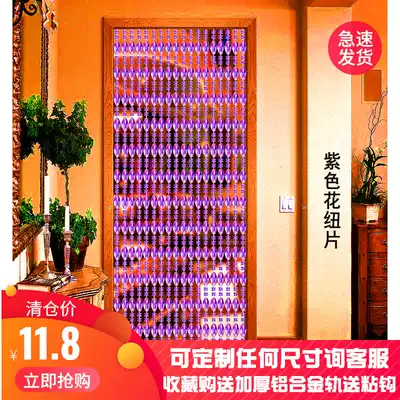 Bead curtain new home Anti-Mosquito and Fly porch bead curtain partition window aisle half curtain living room hanging curtain free of punching