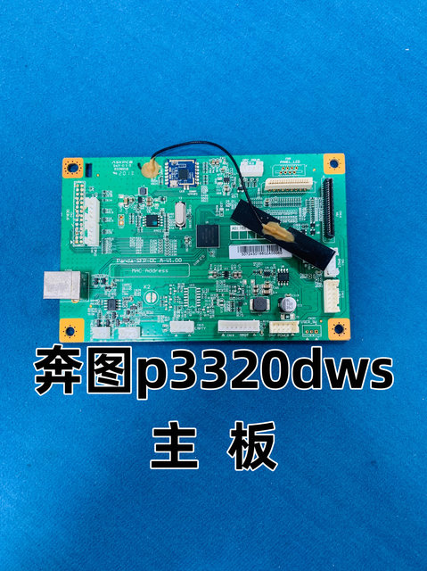 Pantum P3320D Motherboard P3301Dn P3305Dn P3320Dws P3010D Mainboard Interface Board