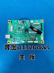 Pantum P3320D Motherboard P3301Dn P3305Dn P3320Dws P3010D Mainboard Interface Board