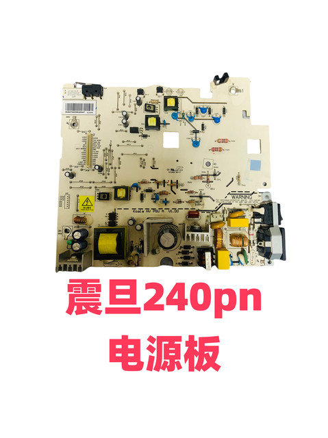 Suitable for Sinian AD240PN motherboard AD240PN interface board AD240PN radix version 240 power board