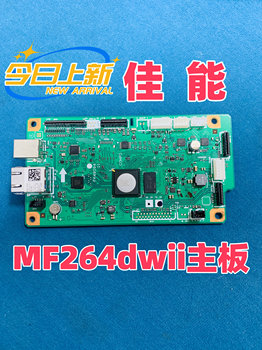 Suitable for Canon Mf264Dwii Motherboard, Canon Mf269Dwii Interface Board, Motherboard Repair, Motherboard Recycling