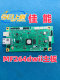 Suitable for Canon Mf264Dwii Motherboard, Canon Mf269Dwii Interface Board, Motherboard Repair, Motherboard Recycling