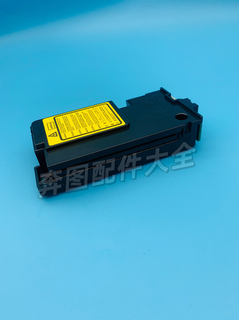 Suitable for Pantum m6500/6500nw/6506/6506nw/6508/6509/6509nw laser