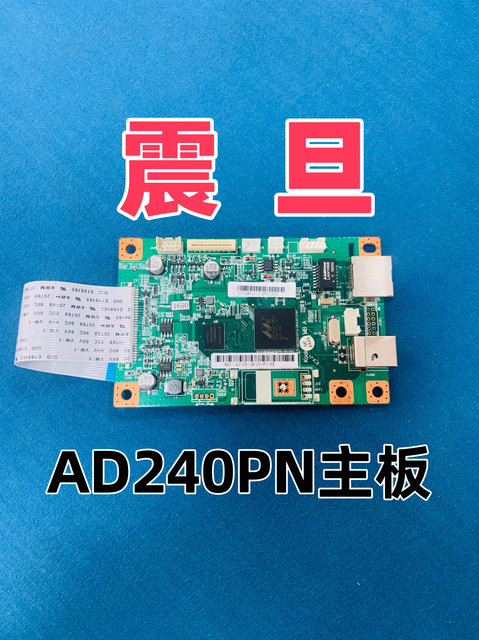 Suitable for Sinian AD240PN motherboard AD240PN interface board AD240PN radix version 240 power board
