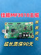 Canon Mf3010 Mainboard Mf3010 Interface Board Mf3010 All-In-One Machine Mainboard Print Board Mainboard Repair