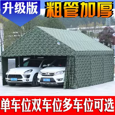 Double parking car shed parking shed Household awning car awning steel frame outdoor sunscreen mobile garage