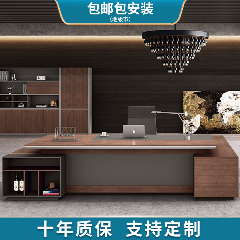 Boss desk, president's desk, boss desk, simple, modern, high-end atmosphere, executive desk, office boss desk, thickened