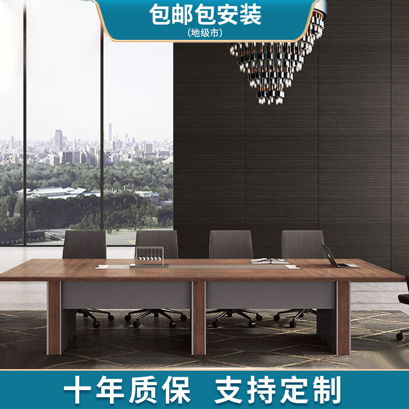 Conference table office furniture long table simple modern small plate training table rectangular negotiation table chair long table