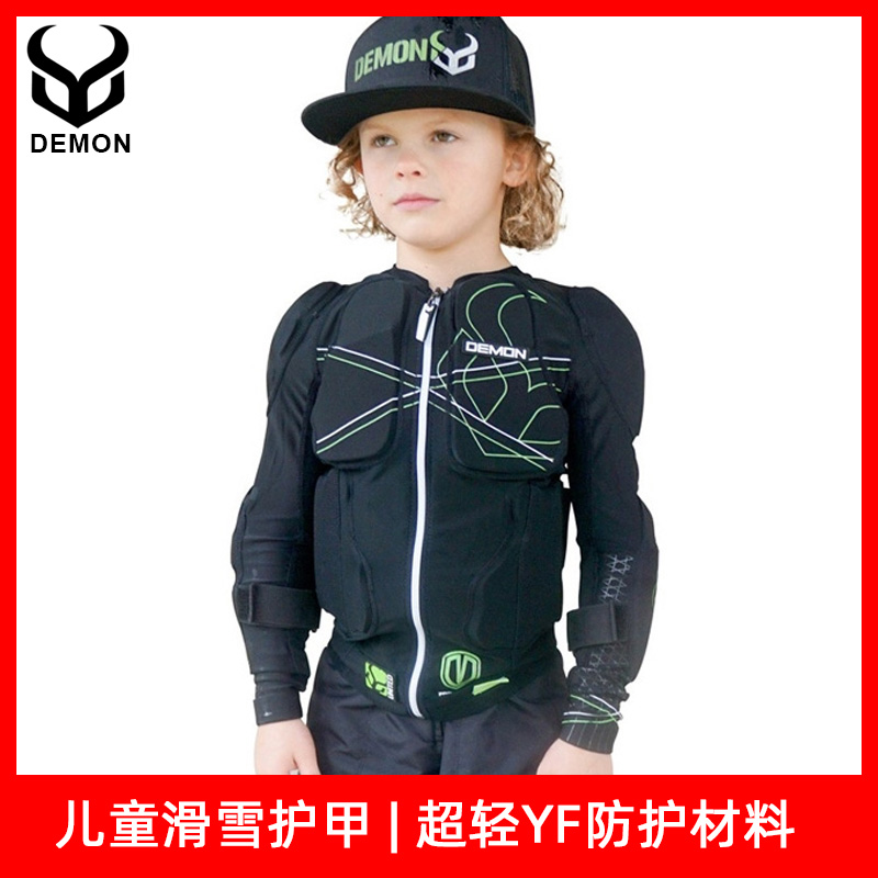 21-22 New Demon Ski Protector Kids Ski Armor Double Snowboard Protector Outdoor Fall Resistant DS16501