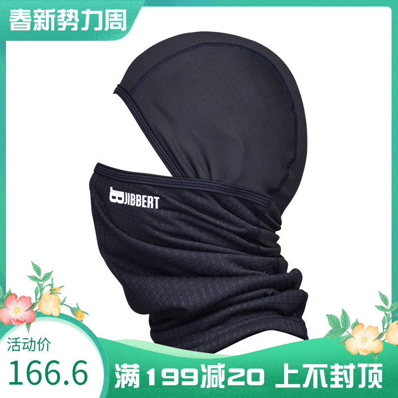 New Pint Ski Protect Face Male Headgear Robbery Hat Warm And Breathable Suction Sweat Large O Mask Ninja Mask Balaclava