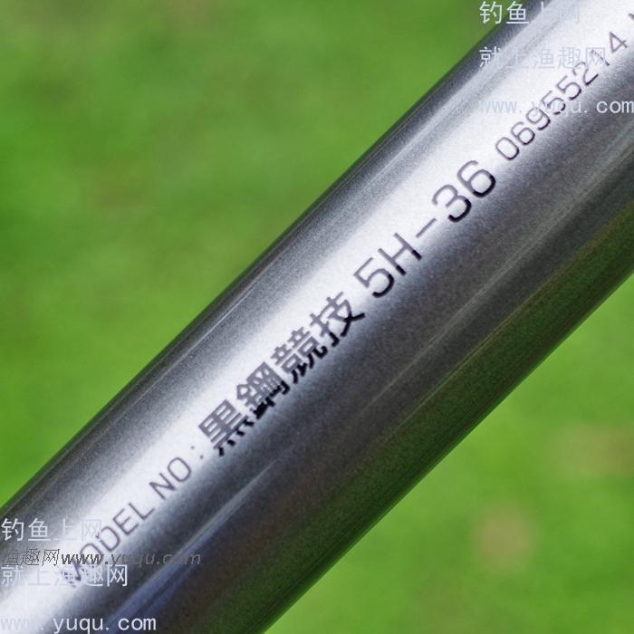 Daiwa Black Steel Competitive POWER Big And Black Steel Competitive Battle Rod Rofly Fishing Rod Preferential Contact