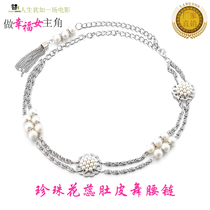 New Products Fashion Belly Leather Dance Waist Chain Pearl Waist Trim 100 hitch Sailors Dance Dress Accessories Metal Fluo Lady Belt