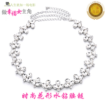 Fashion New Pint 100 Hitch Leather Dance With Waist Chain Water Drill Lengthening Water Bing Dance Accessories Flash Drilling Lady Belt