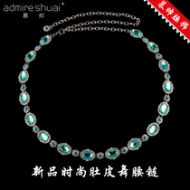 New Fashion Water Drill Water Soldiers Dance Color Metal Girdle Dance Waist Accessories 100 Hitch Lengthened Belly Dance Waist Chain