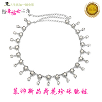 New lotus shape belly dance waist chain anti-hook scraping Pearl Rhinestone tassel belt fashion Lady waist decoration