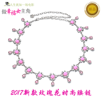 New sailor dance waist chain rose diamond chain metal Lady belt simple fashion versatile belly dance decoration