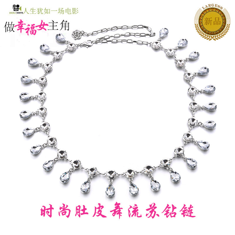 Group purchase Belly dance waist chain Rhinestone sailor dance waist fashion versatile metal decoration Extended metal dance belt