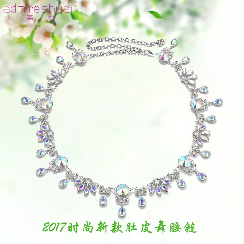 Heat Selling Belly Leather Dance Waist Chain New Dance Accessories Drilling Neckline Anti-Hook Scraping Water Drill Color Waist Accessories Water Soldier Dance Belt